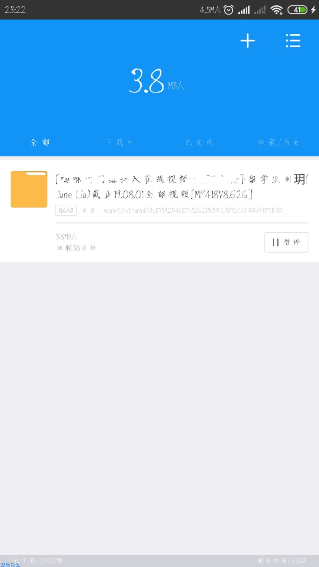 【分享】迅雷不限速，无视敏感！