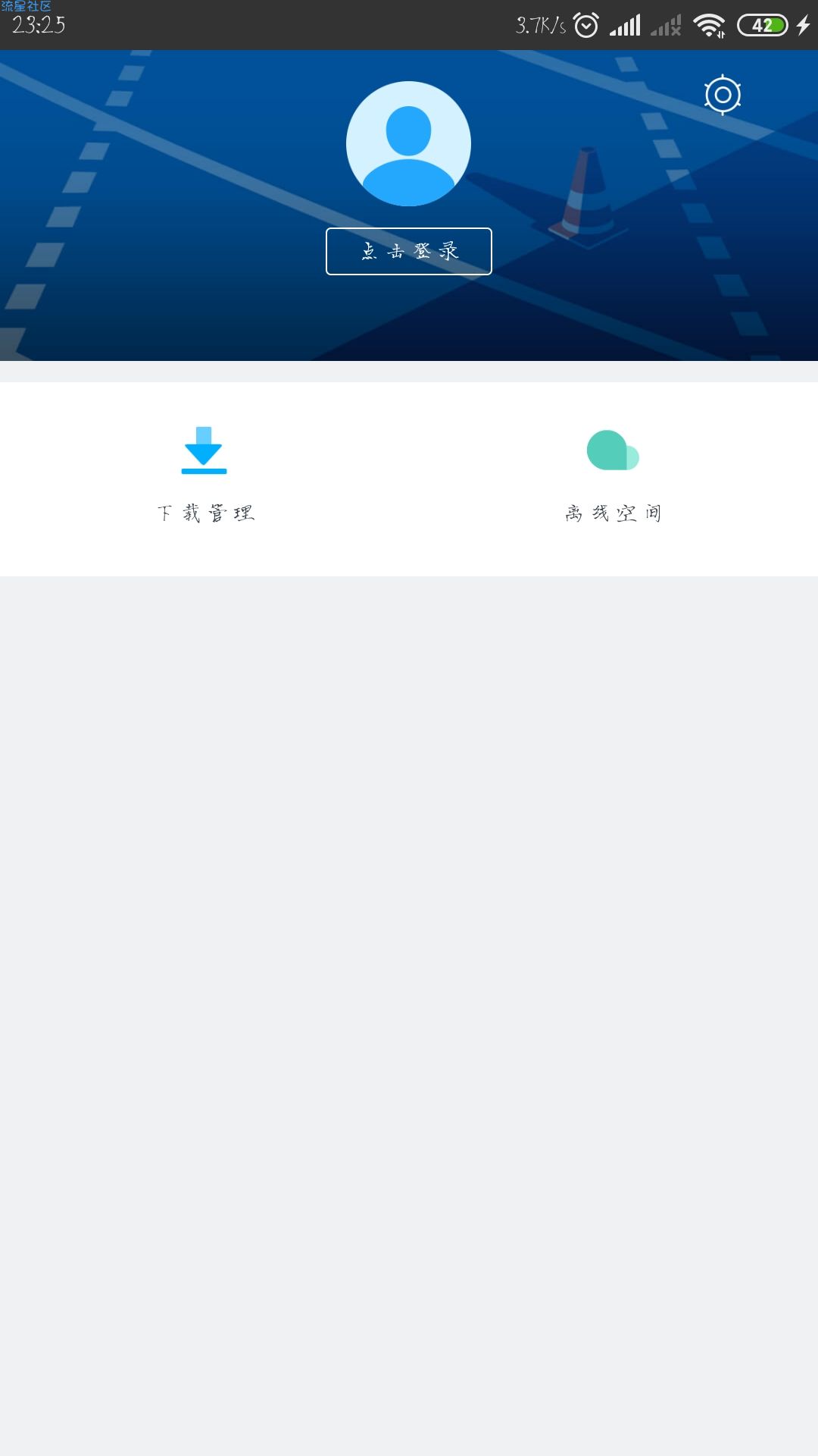 【分享】迅雷不限速，无视敏感！