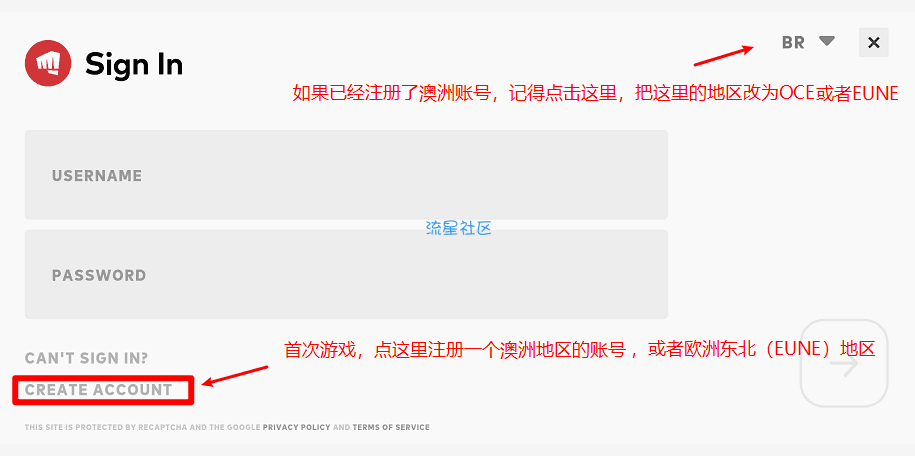 【云顶之弈】云顶之弈国际服注册教程
