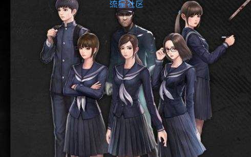  恐怖学校:白色情人节手游