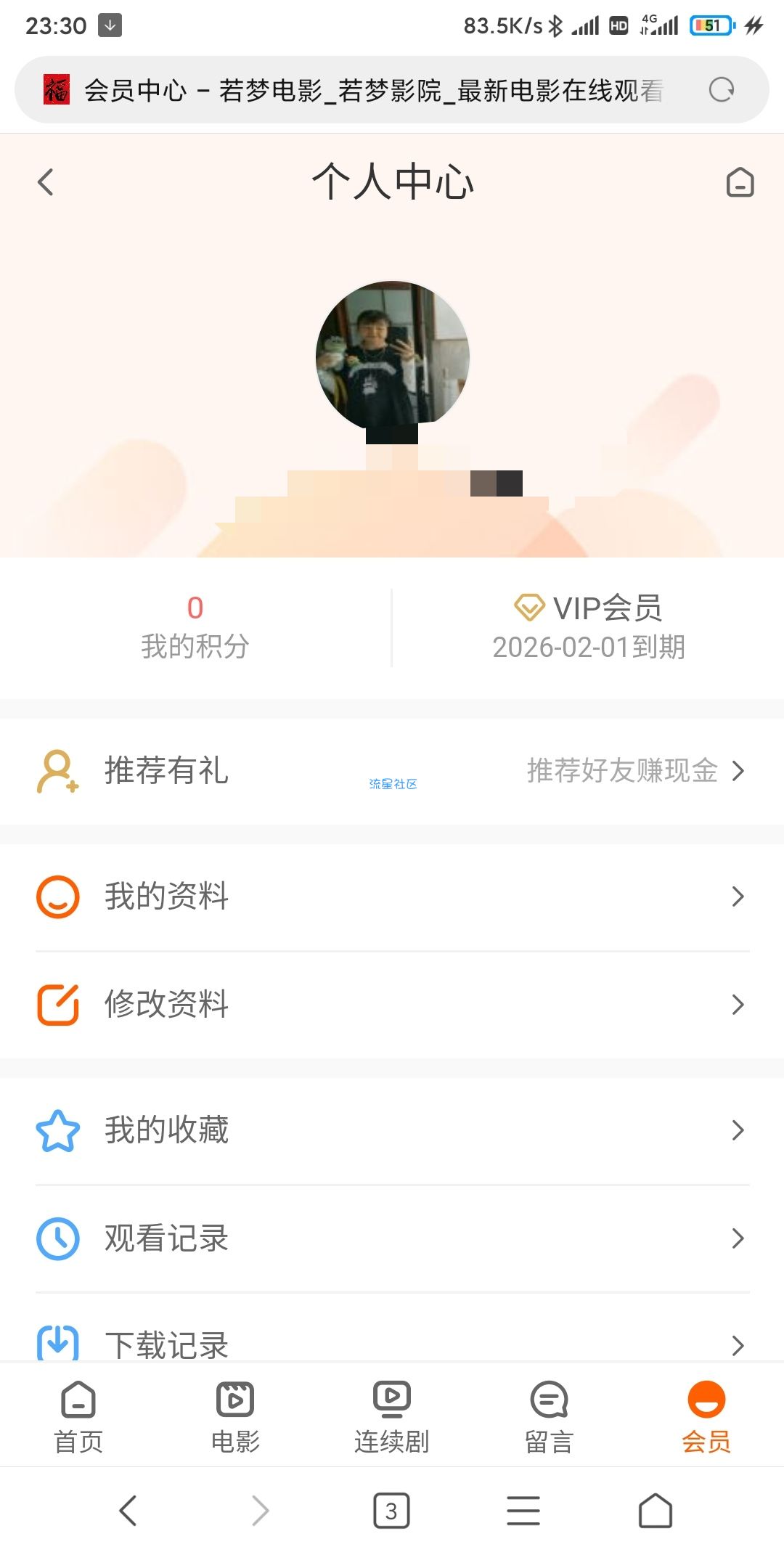 苹果CMS最新海螺模板+后台全修复版