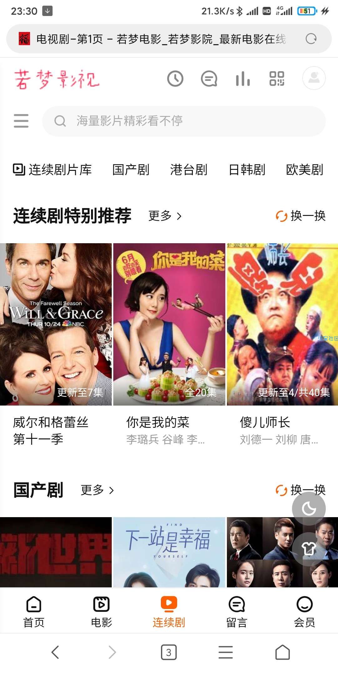 苹果CMS最新海螺模板+后台全修复版
