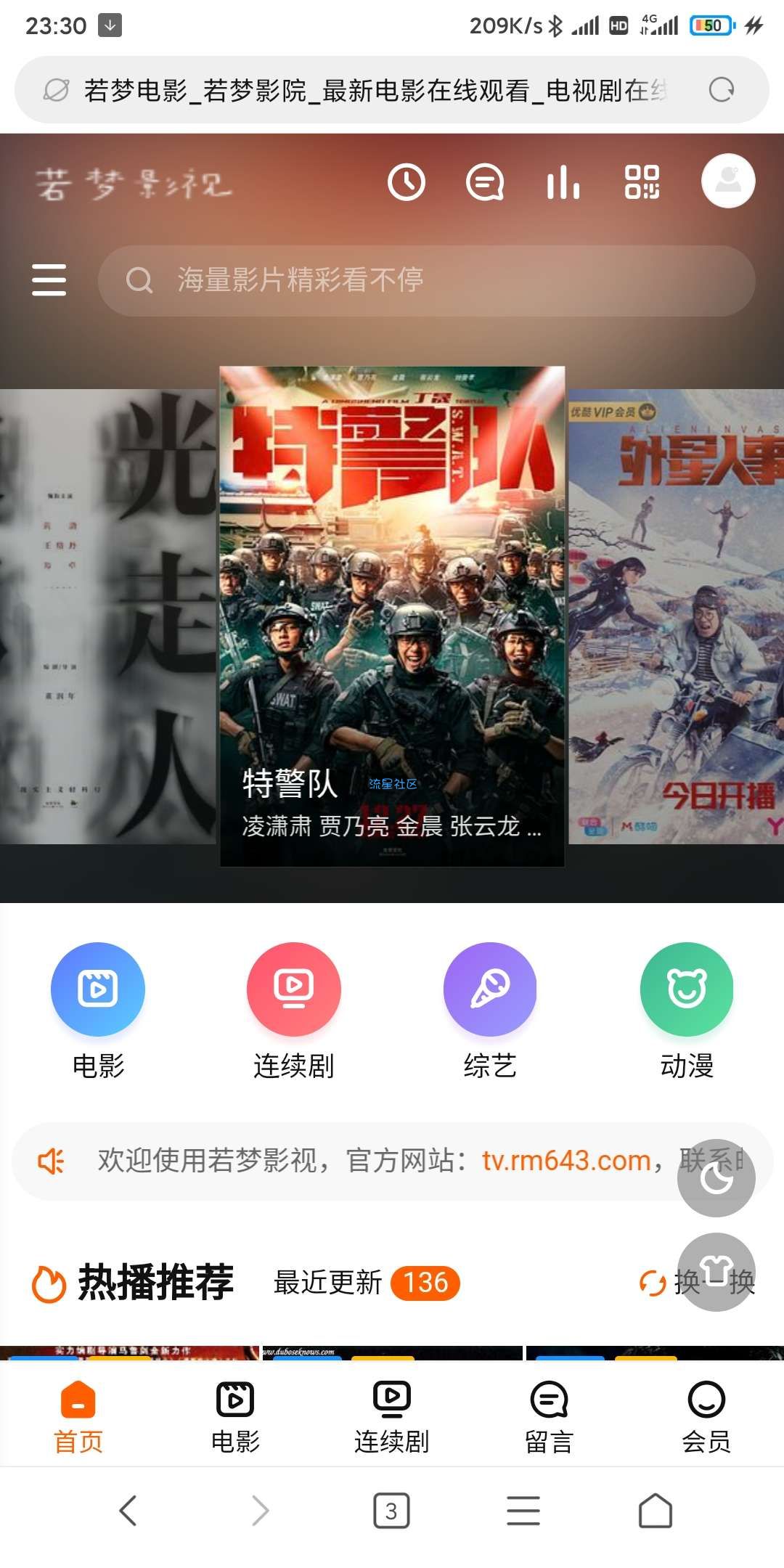 苹果CMS最新海螺模板+后台全修复版
