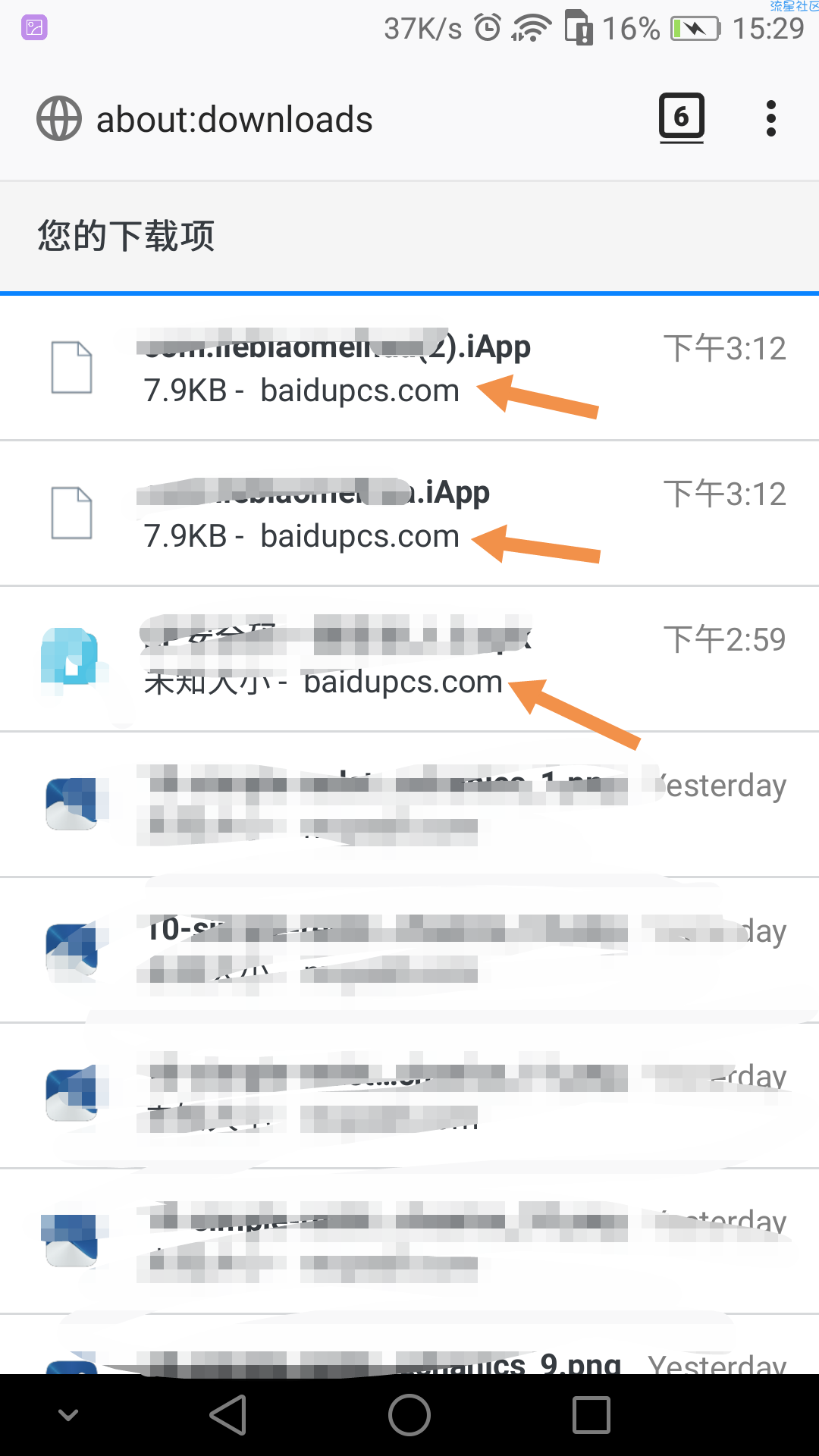 利用油猴下载百度云资源（告别网盘app）（不限速）