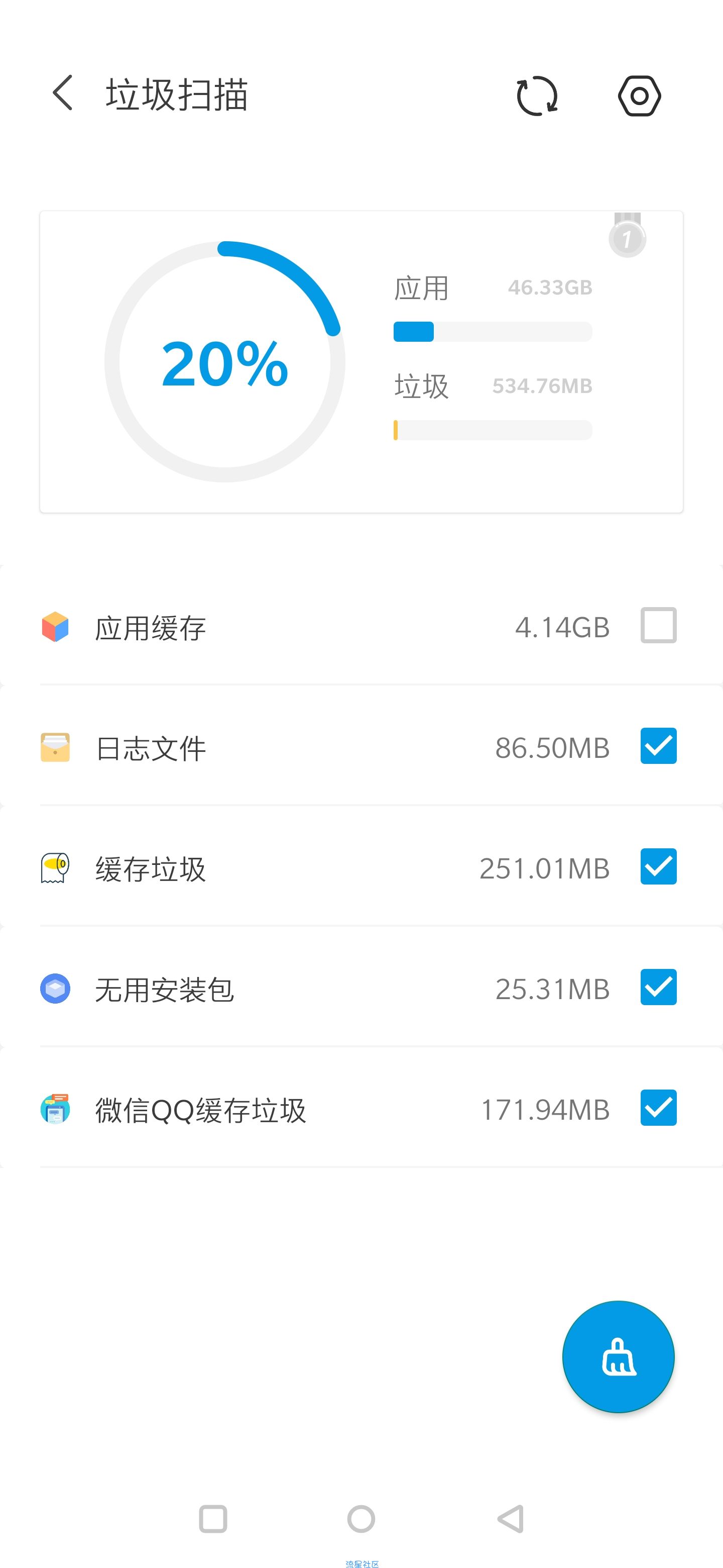【原创工具】安卓清理君––一款很强的手机清理工具