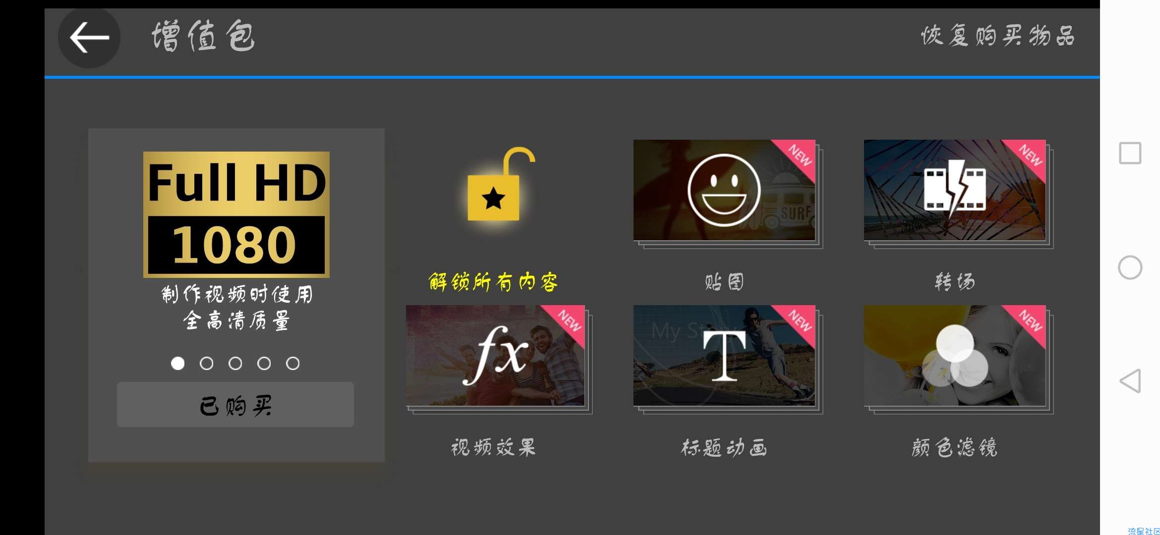 【分享】威力导演视频编辑/破解/解锁所有功能/完美