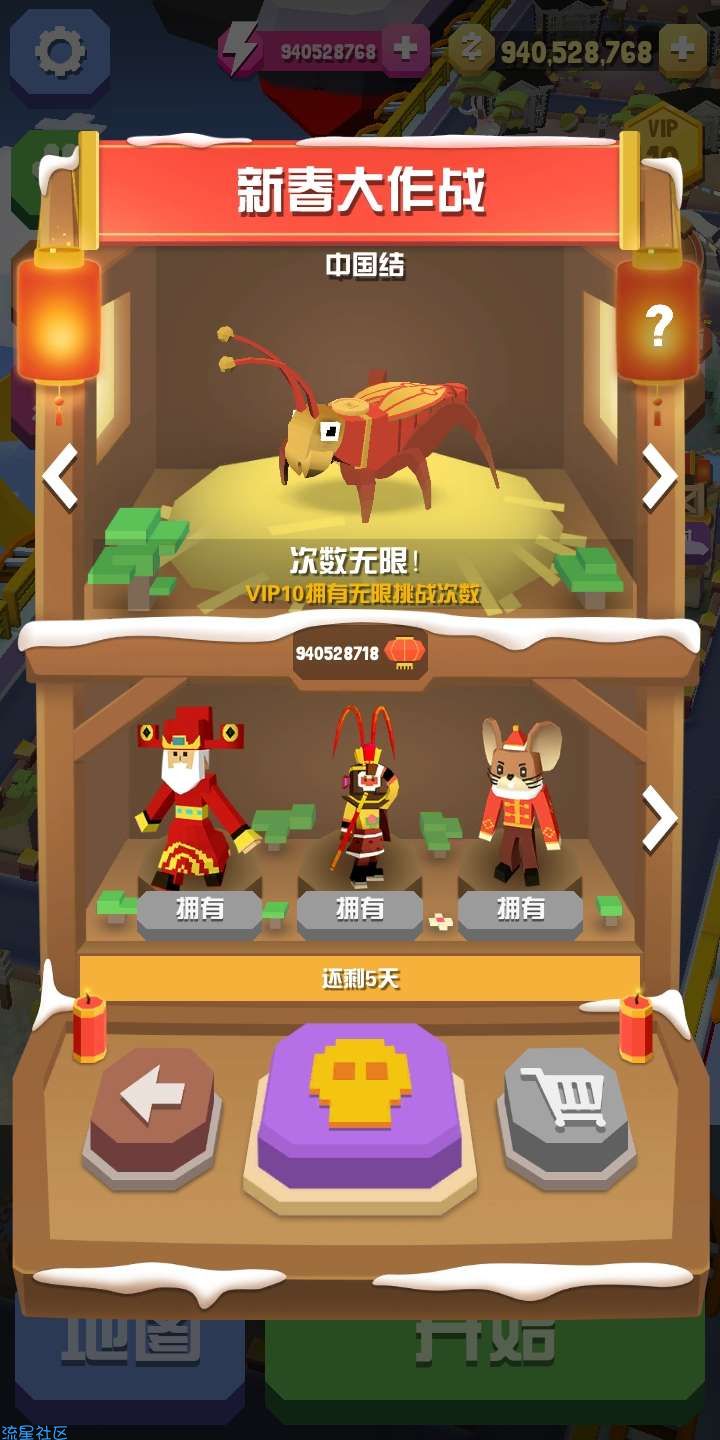  疯狂动物园  (大量货币)