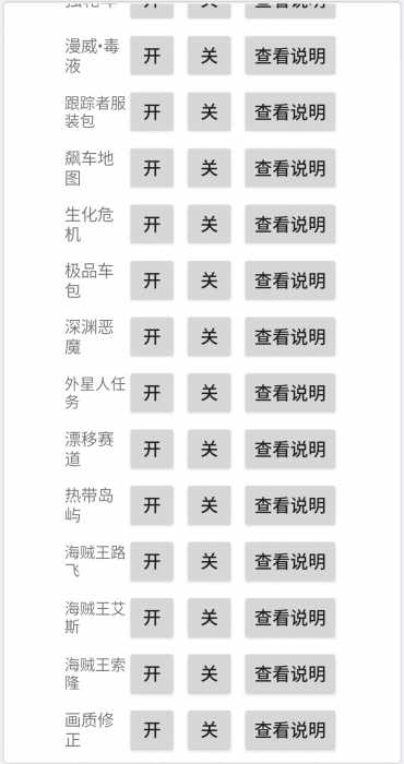 安卓侠盗飞车GTA圣安地列斯作вi器！