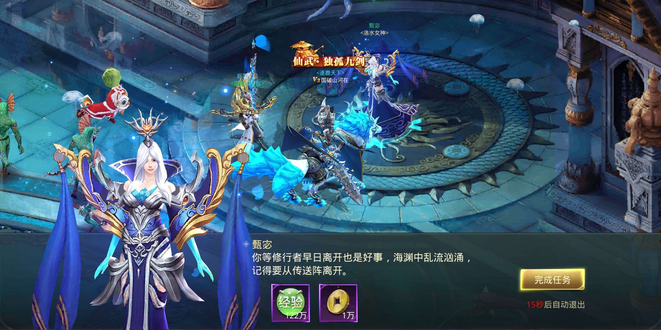逆苍穹架设文本教程