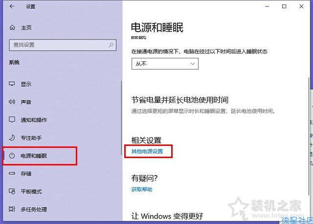 【M.J.X】


win10如何睡眠不断网