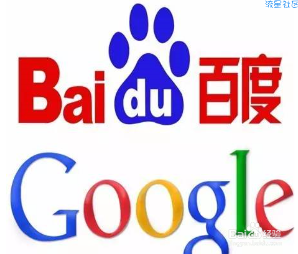 学会使用搜索引擎 