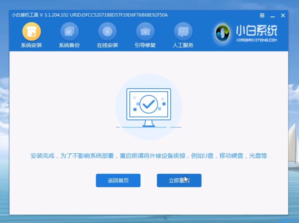 【W.J.X】练习戴尔电脑u盘重装系统win10教程