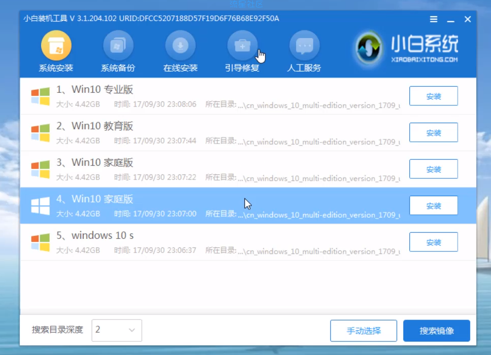 【W.J.X】练习戴尔电脑u盘重装系统win10教程