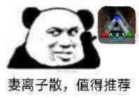 【手游推荐】方舟2.12最后一个存档