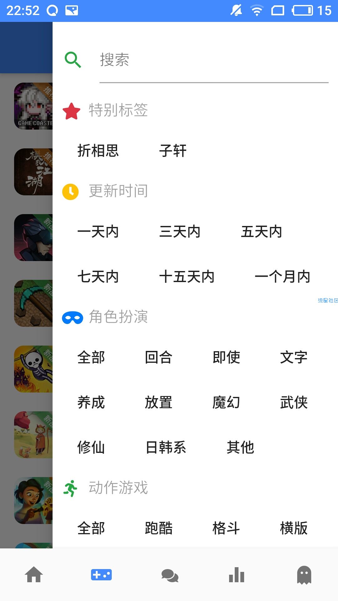 欧欧游戏1.90最新版