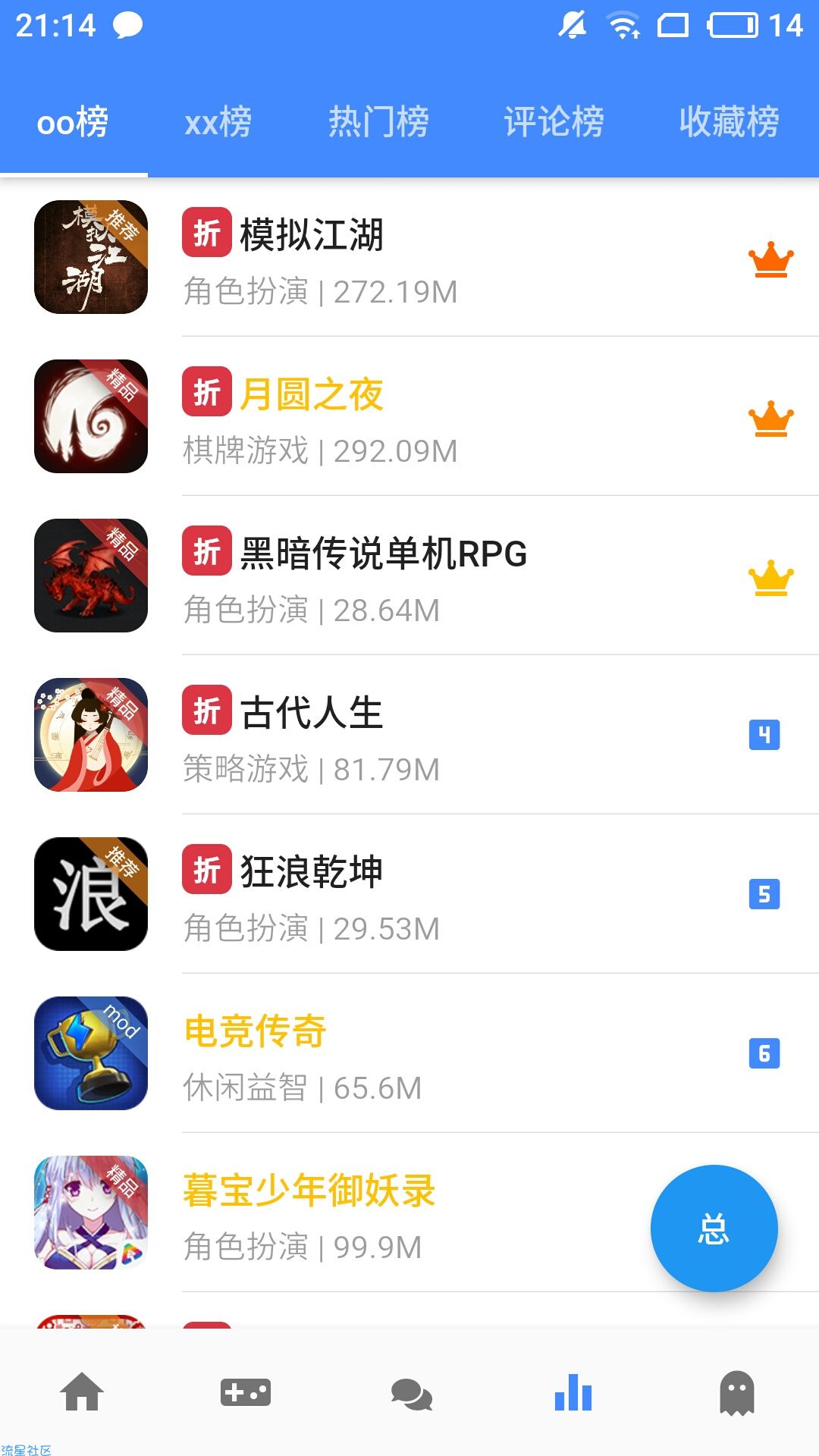 欧欧游戏1.90最新版