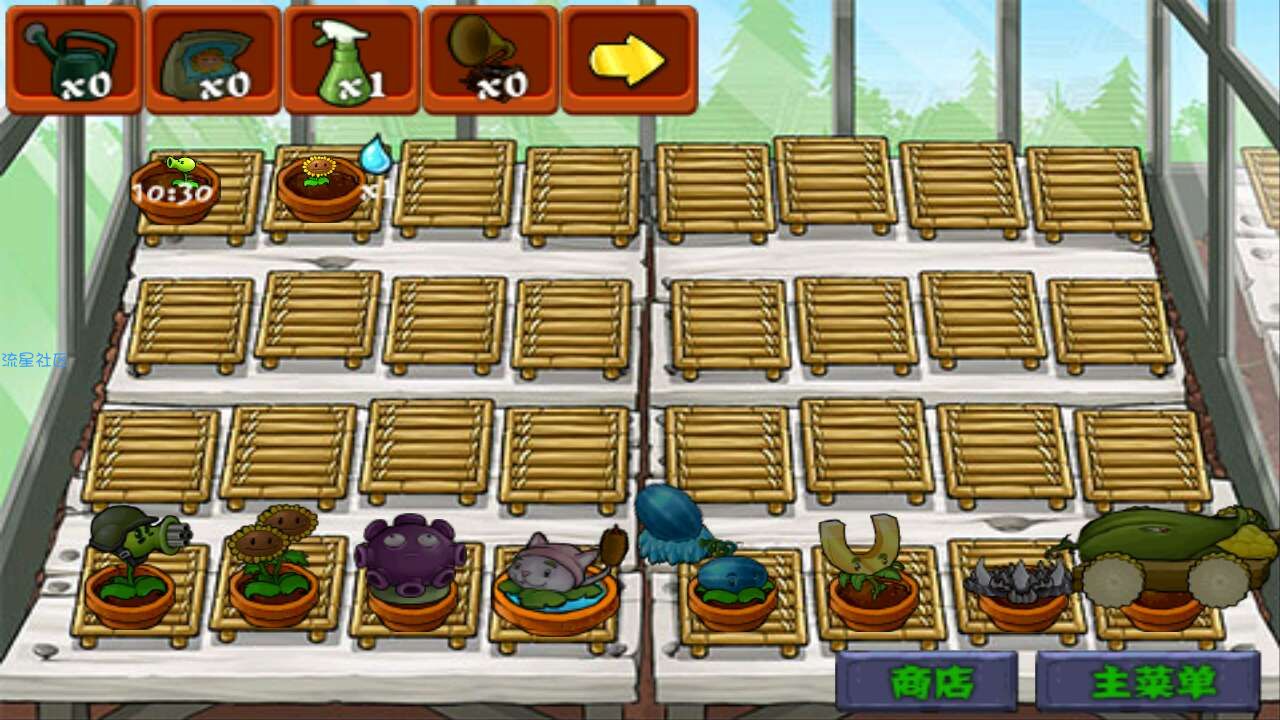 【手游推荐】植物大战僵尸无尽版