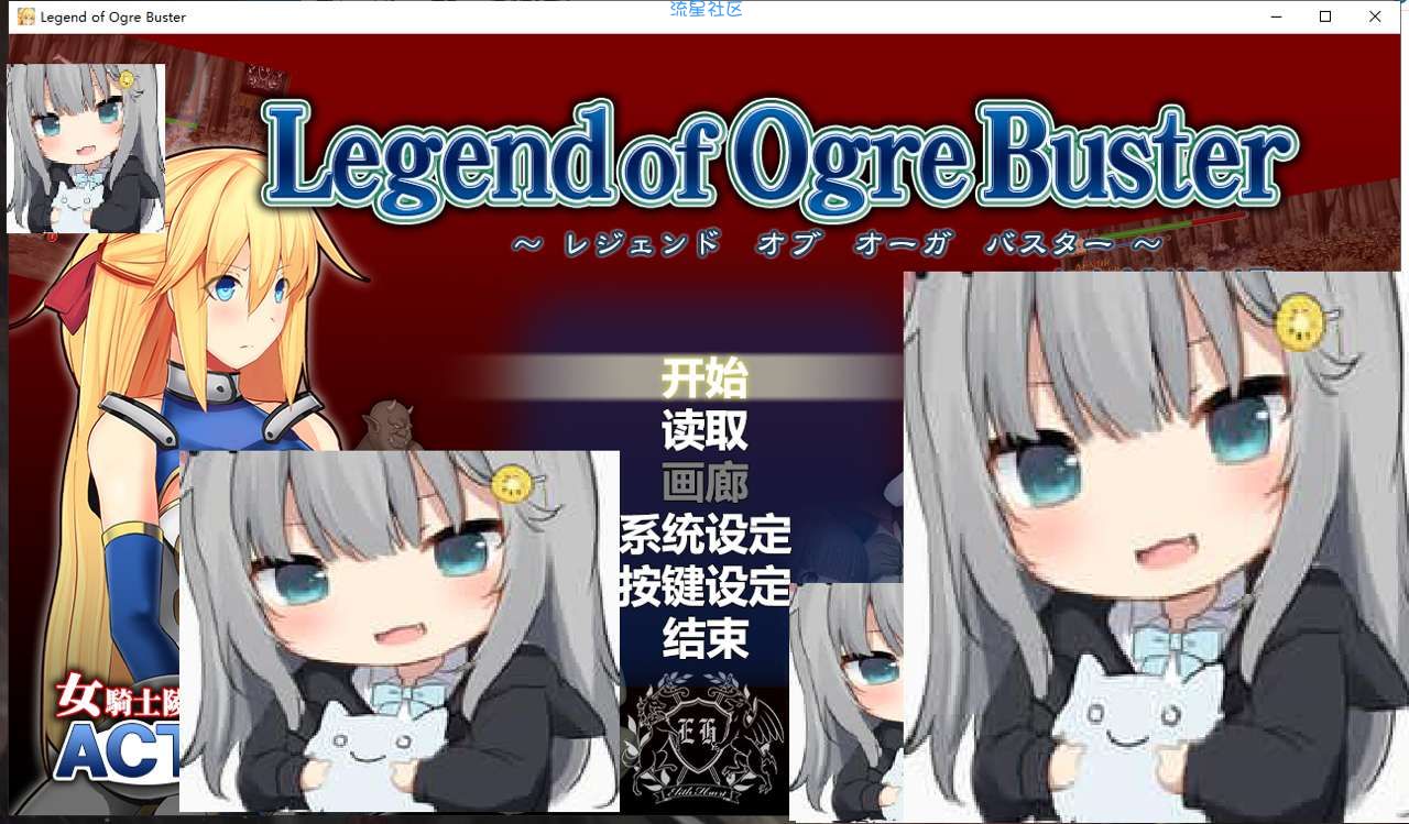 ✨PC白嫖第四弹  骑士与食人魔传奇