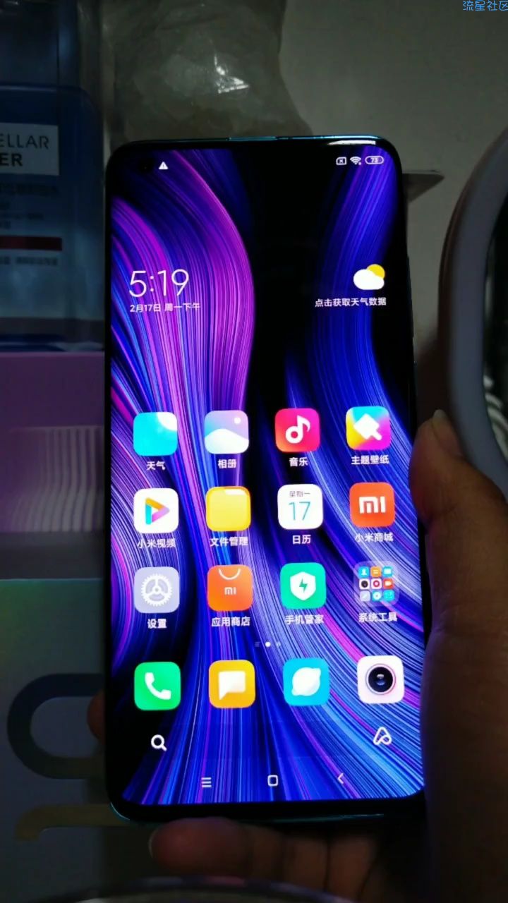  小米10自定义唤醒教程