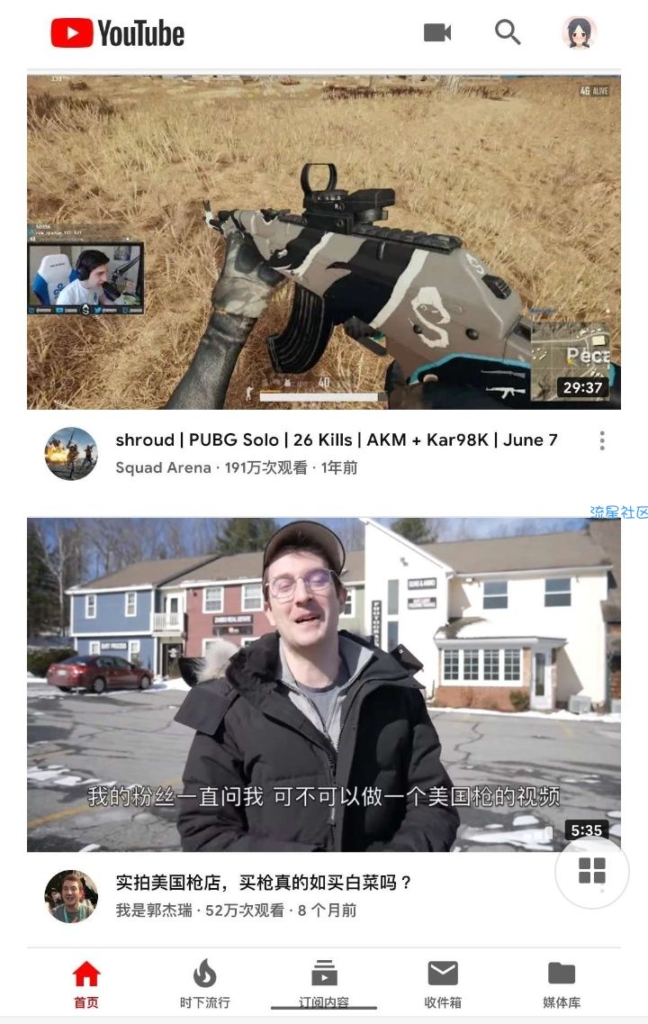 【资源分享】YouTuBe Vanced（v14.21.54）