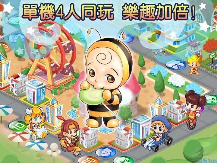 【手游推荐】大富翁4fun