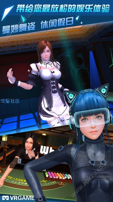 【手游推荐】我的VR女友   (看眼色行事 看看特别说明)