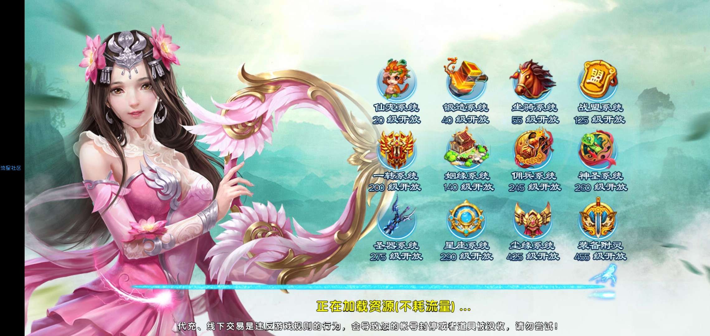 剑灵手工端