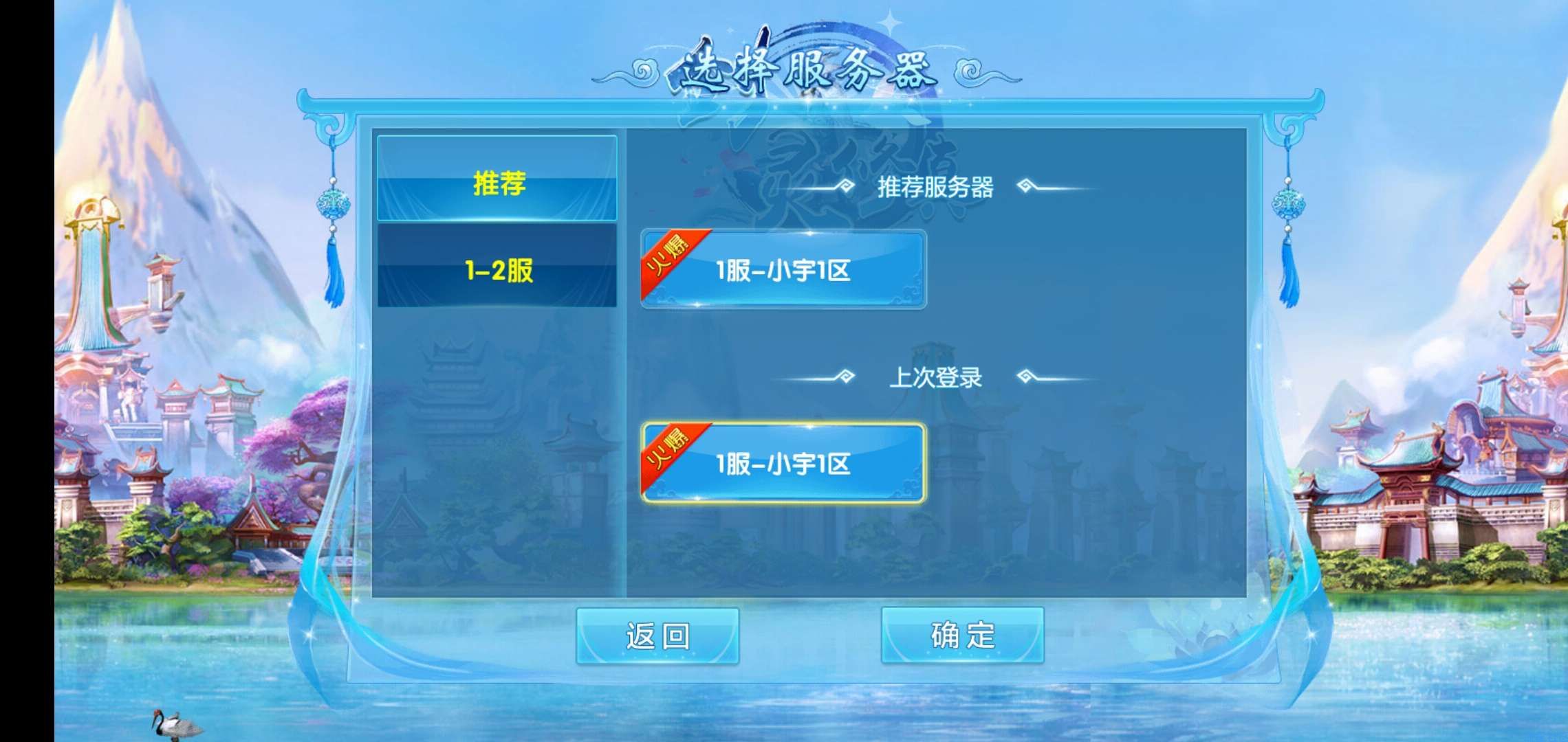 剑灵手工端
