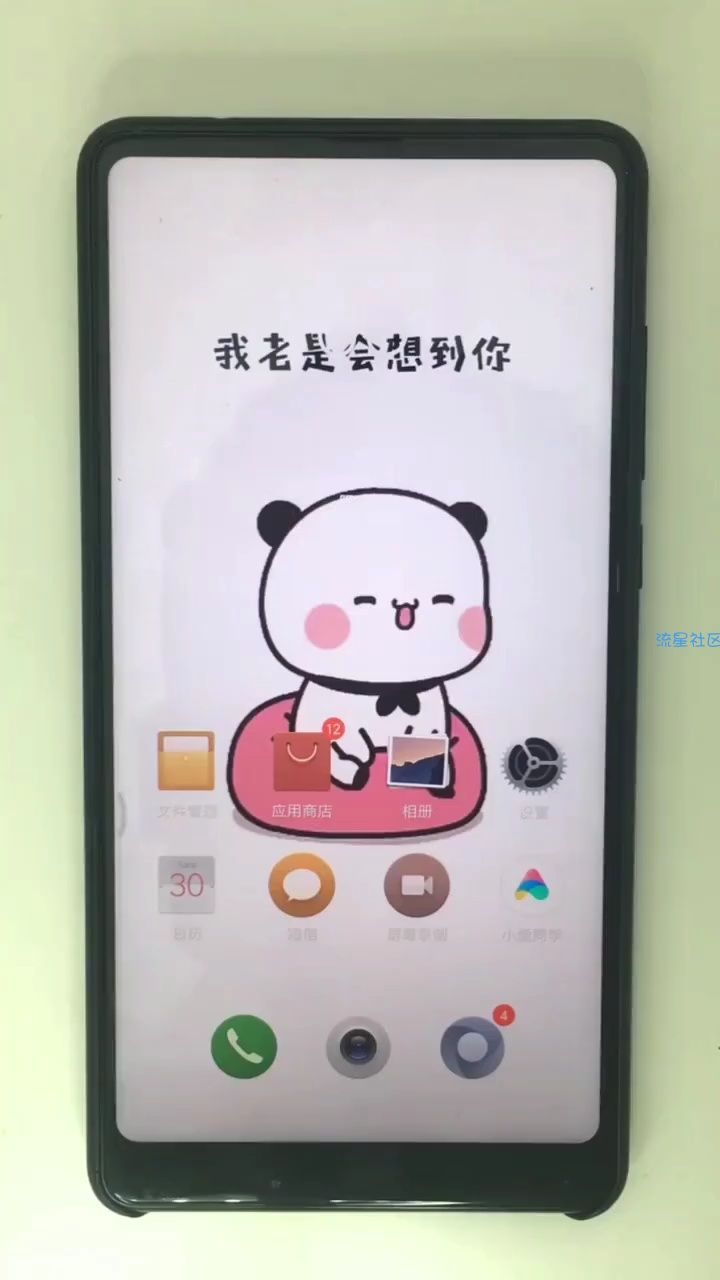 [玩机教程]小米手机如何将网速提升10倍