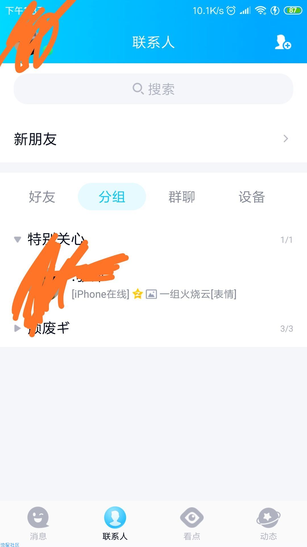 【分享】巅峰卡苹果在线
