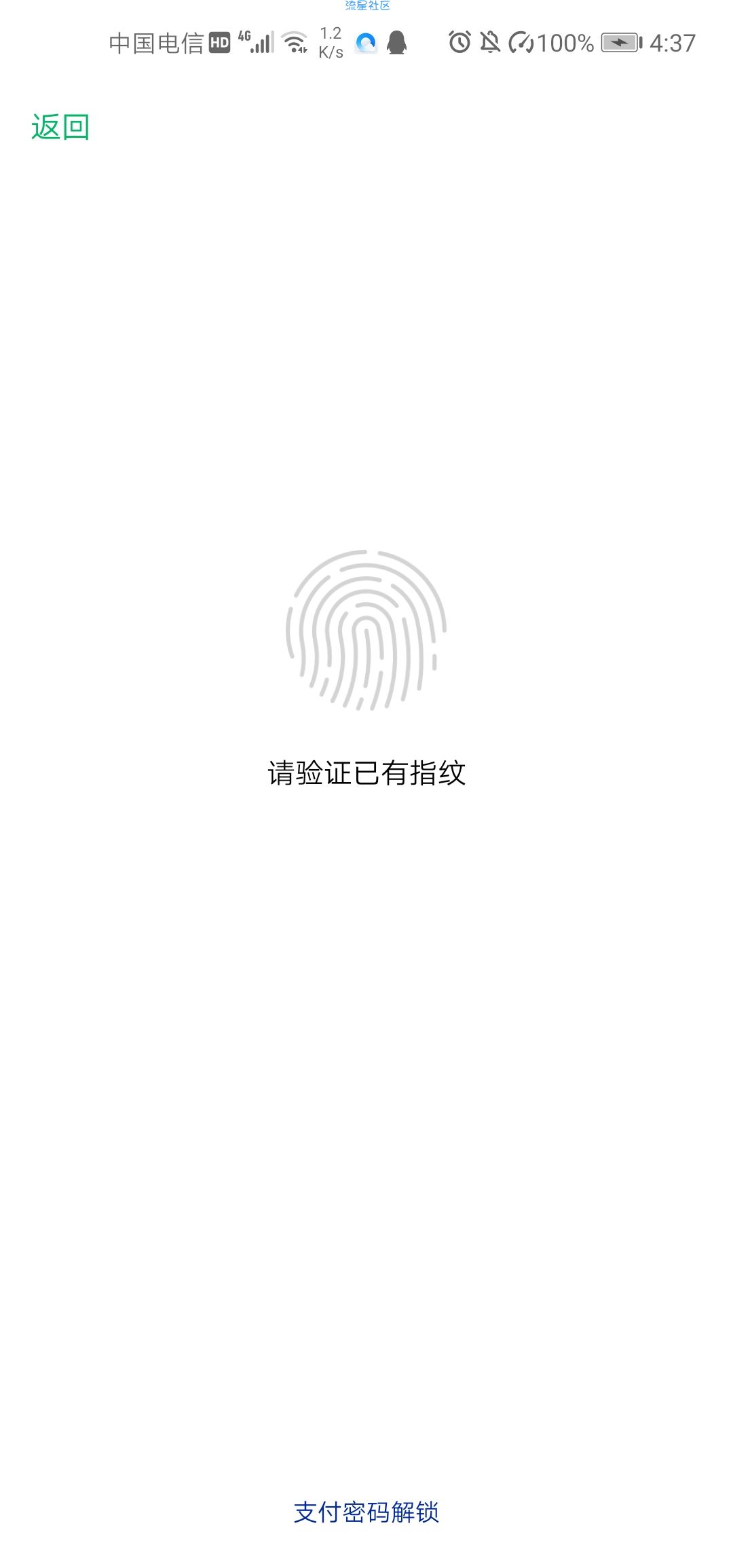 微信钱包生成终极版