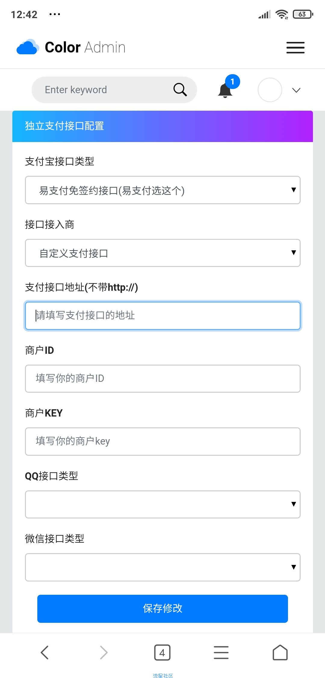 【网站源码】最新云代刷全解！