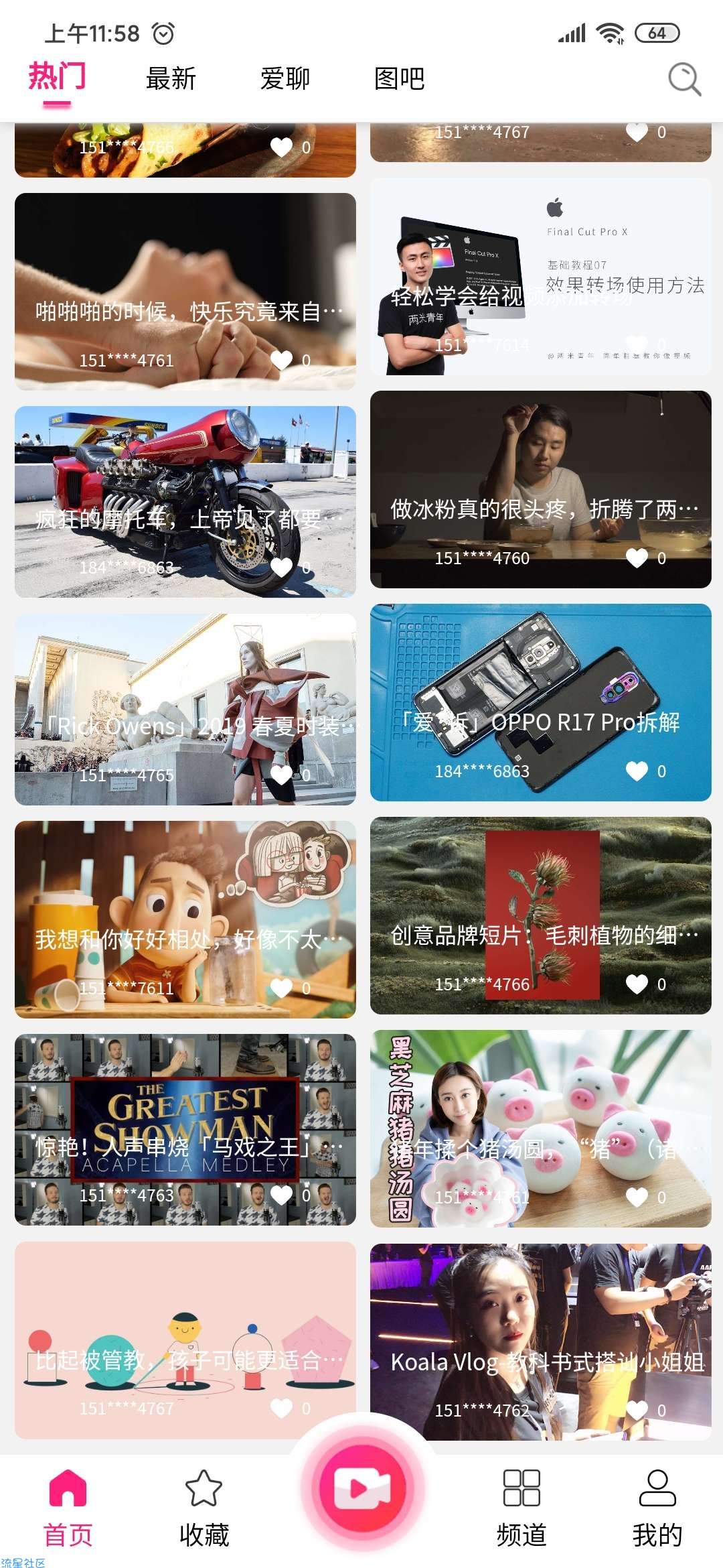 短视频APP三端搭建源码附简单教程，你还在做没前途的影视