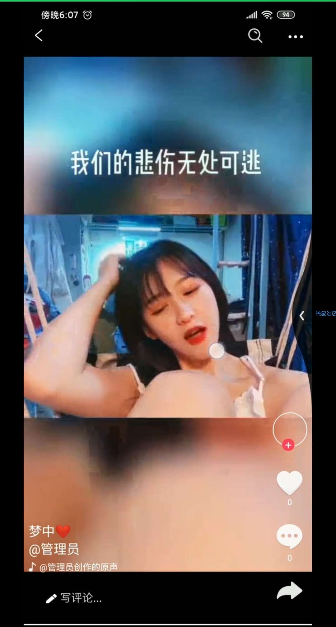 短视频APP三端搭建源码附简单教程，你还在做没前途的影视