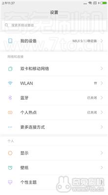  小米6刷机包 V9.2.3.0.NCACNEK稳定