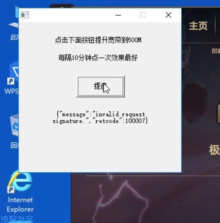【分享】天翼云电脑取消限速！