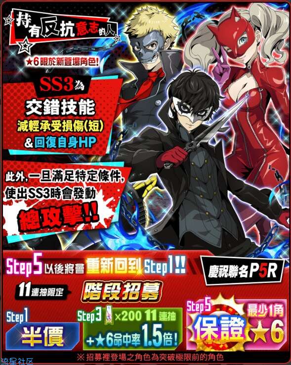 【修改版】刀剑神域记忆重组日服v1.40.3