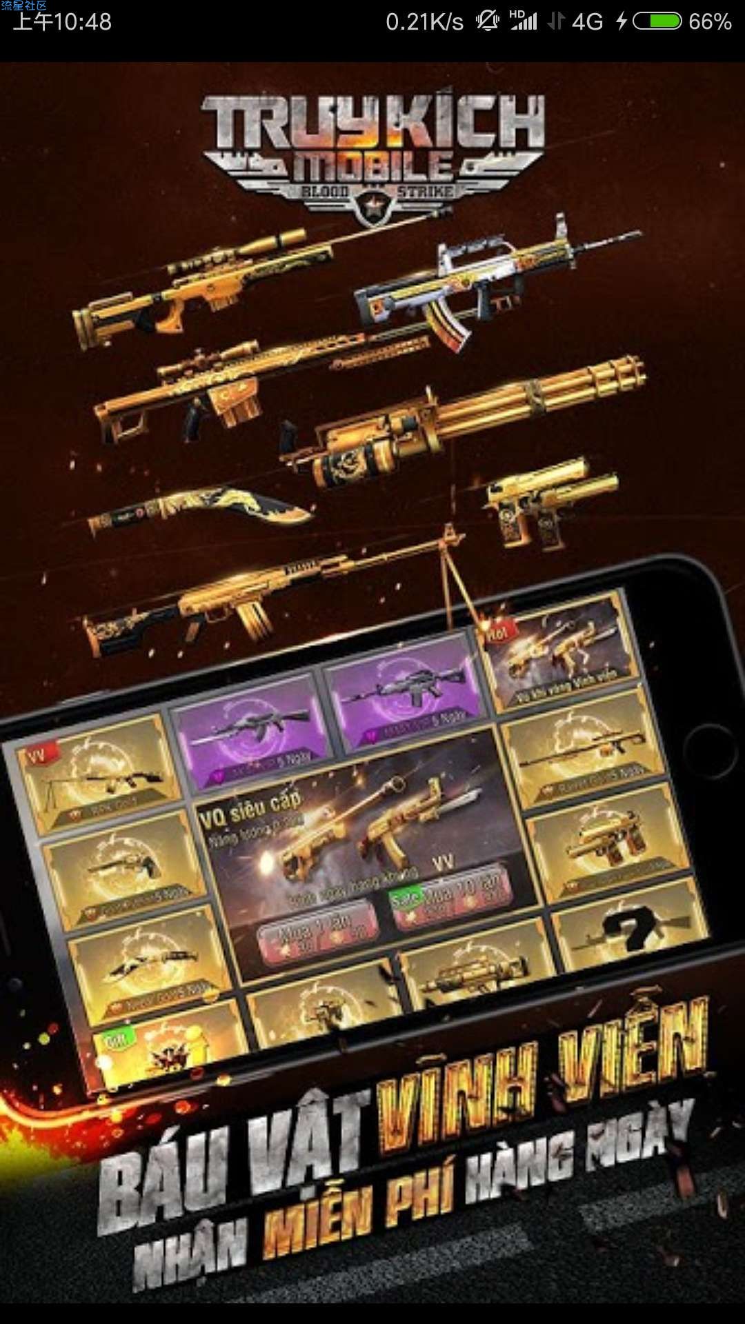 【手游推荐】truy kích mobile2.0修改直装版