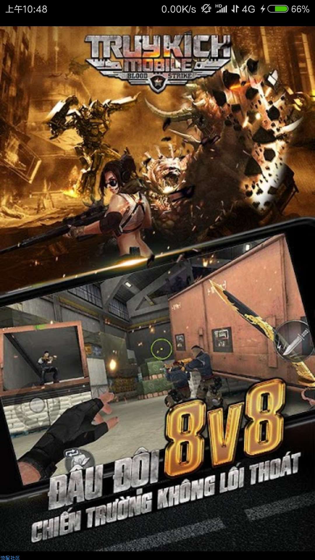 【手游推荐】truy kích mobile2.0修改直装版