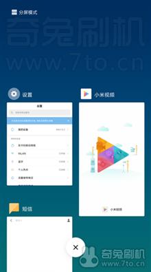 红米Note3全网 MIUIV10.2.1稳定版