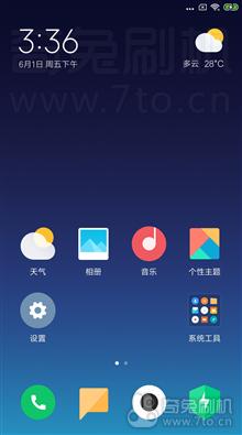  小米5S刷机包 MIUI10 8.9.13 高级