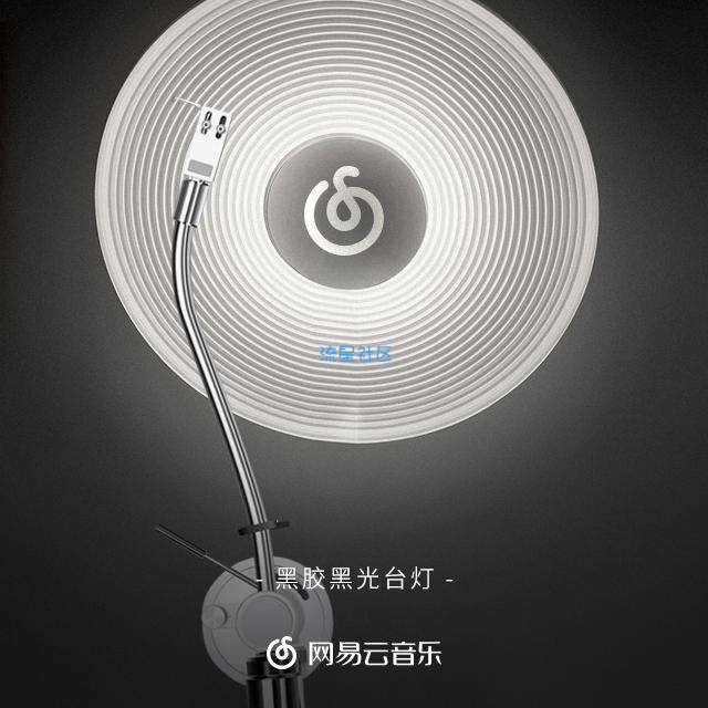 【资源分享】网易云黑胶VIP-v1.0-解锁一次 永久使用