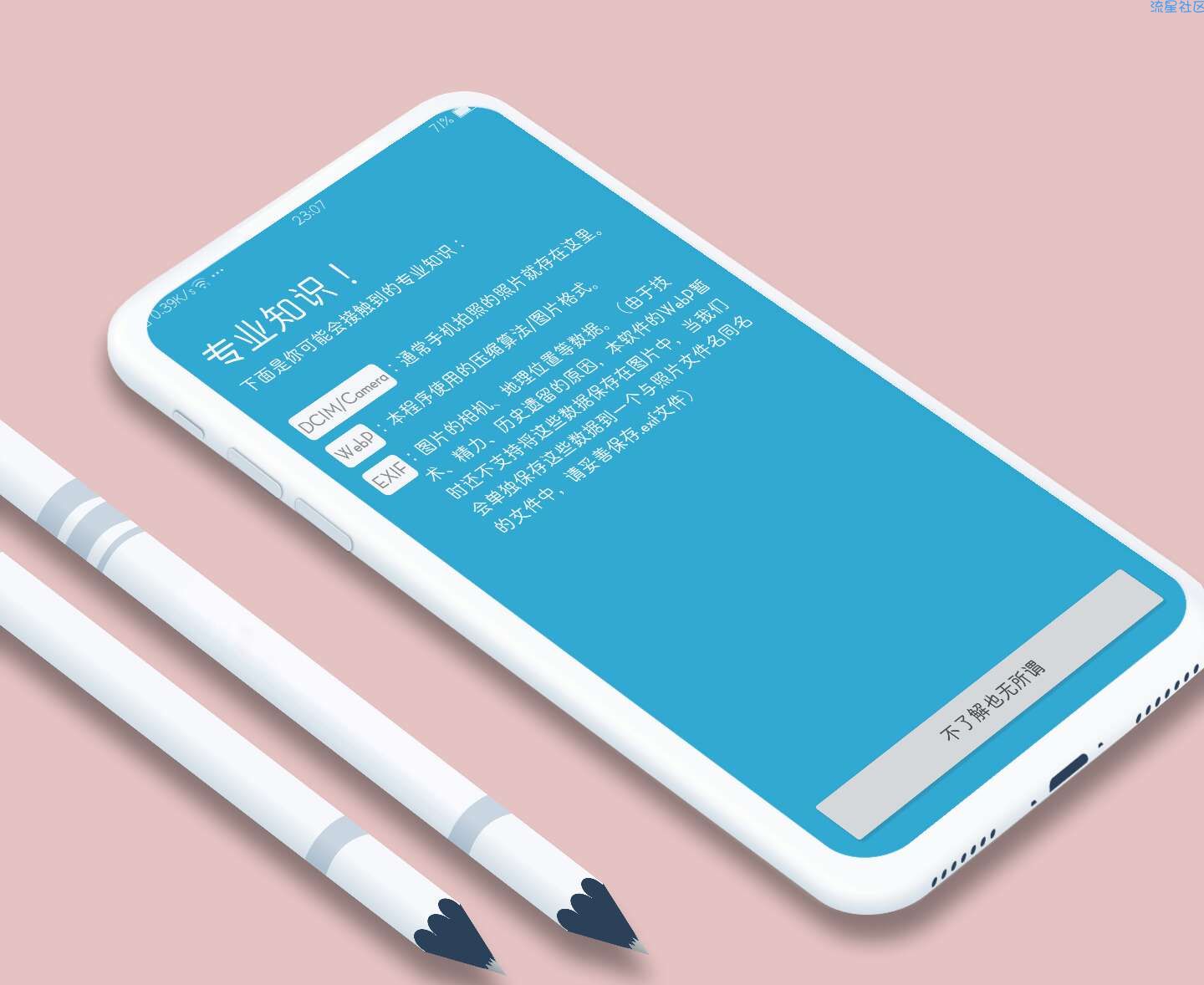 【分享】图片压缩 1.4.1