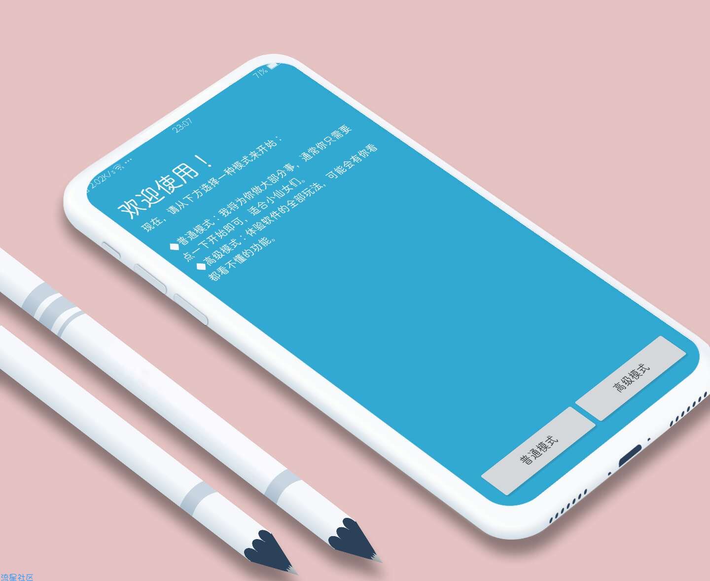 【分享】图片压缩 1.4.1