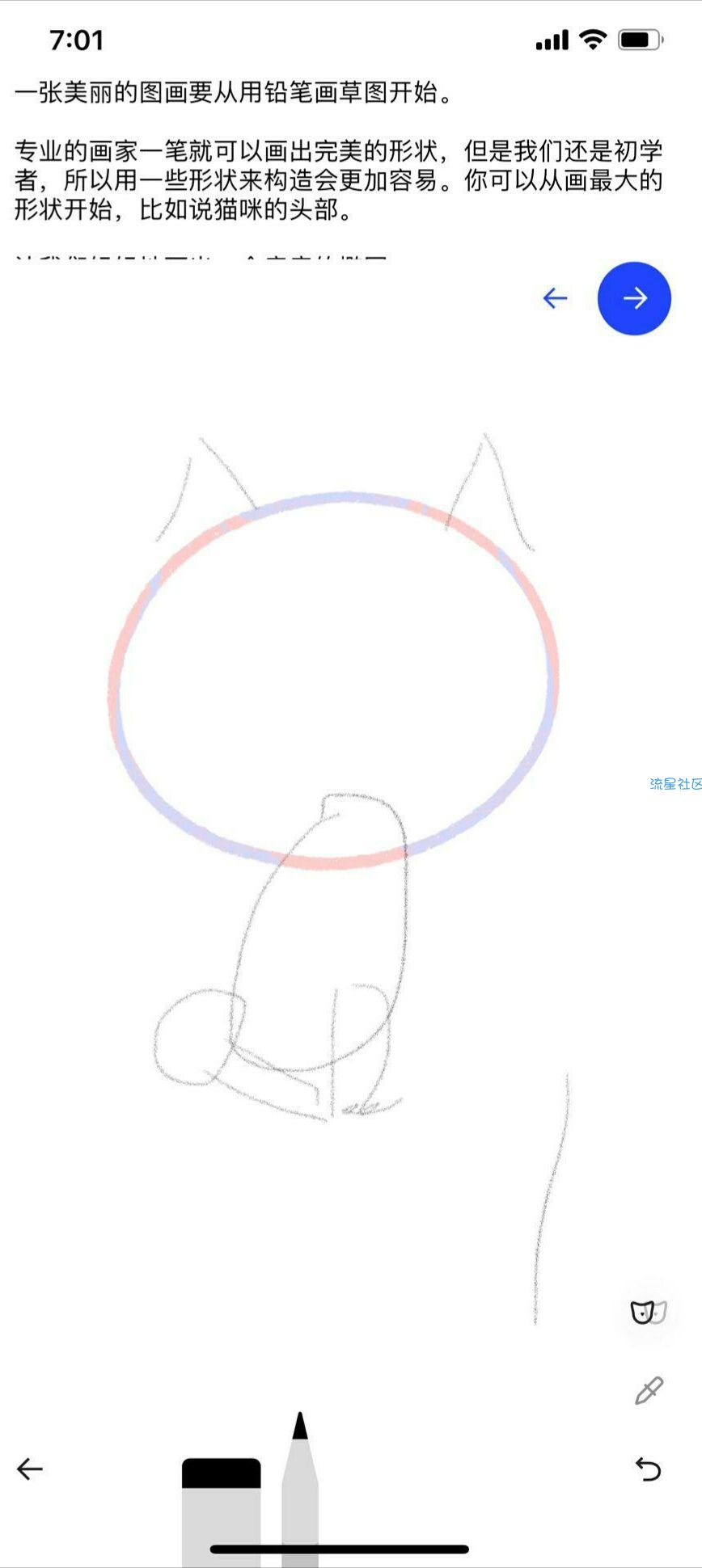 【资源分享】AR与绘画的融合，画出3D作品