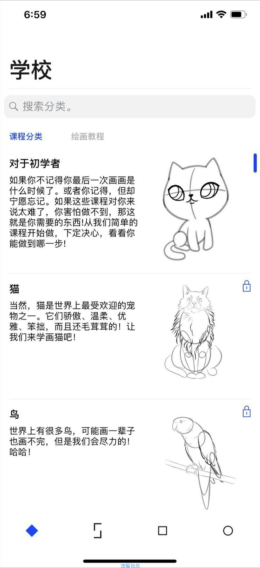 【资源分享】AR与绘画的融合，画出3D作品