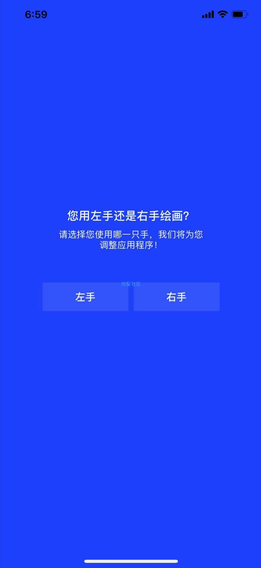 【资源分享】AR与绘画的融合，画出3D作品