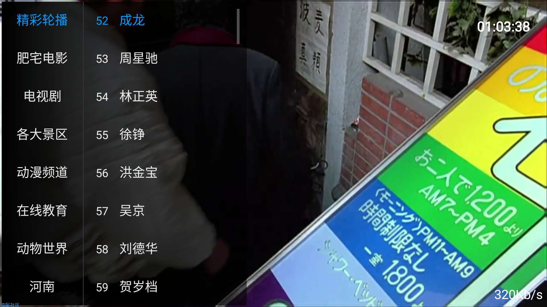 【分享】电视盒子软件，高清不卡