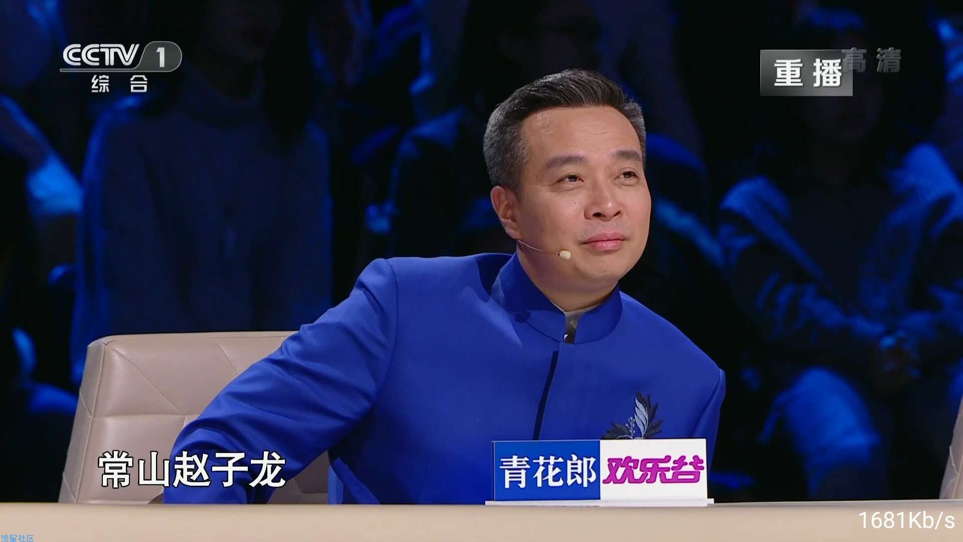 【分享】电视盒子软件，高清不卡