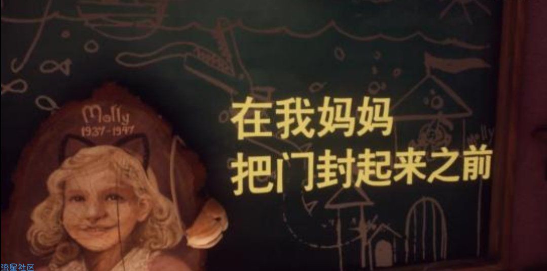【端游推荐】《艾迪芬的记忆》